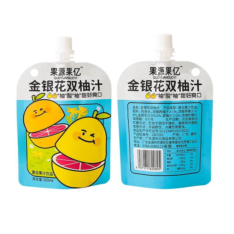custom stand up spout bag (5)