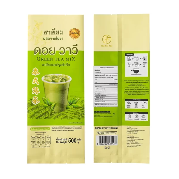 custom coffee bags wholesale (6)