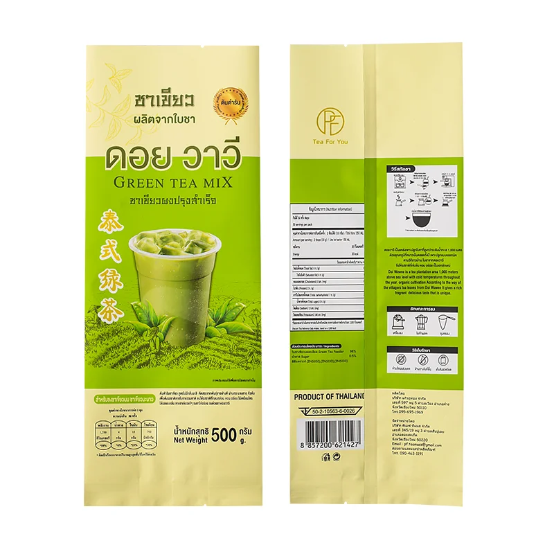 custom coffee bags wholesale (6)