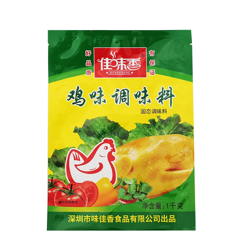 custom 3 side seal bag for chicken essence (1)