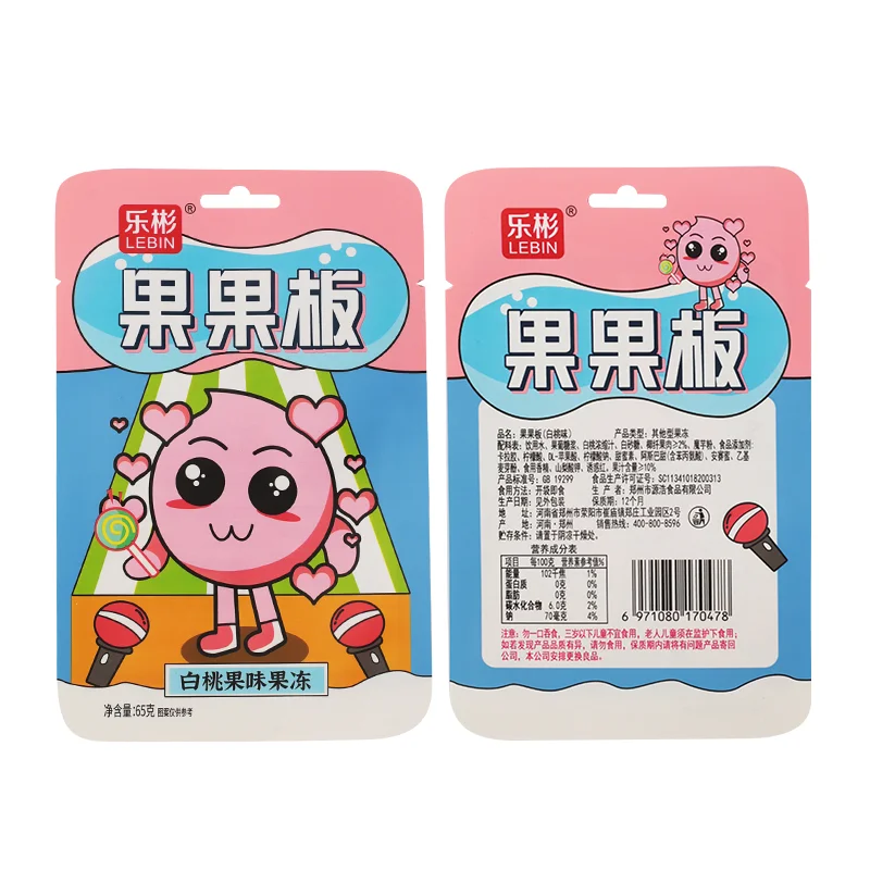 custom 3-side seal bag for jelly (6)