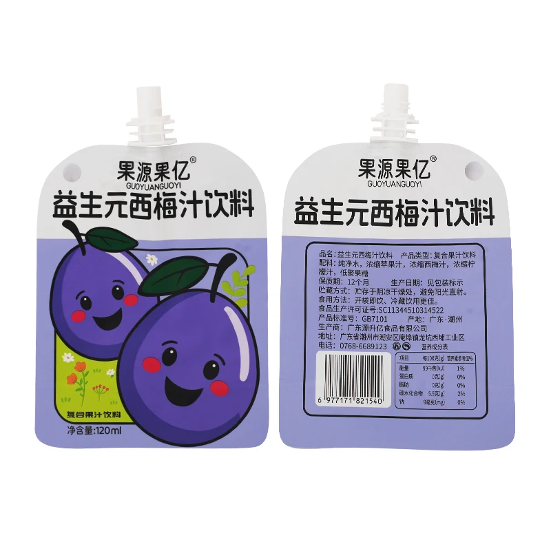 custom juice spout pouch (2)