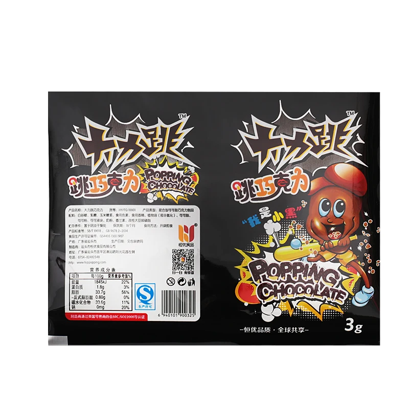 custom packaging film roll for chocolate beans (3)