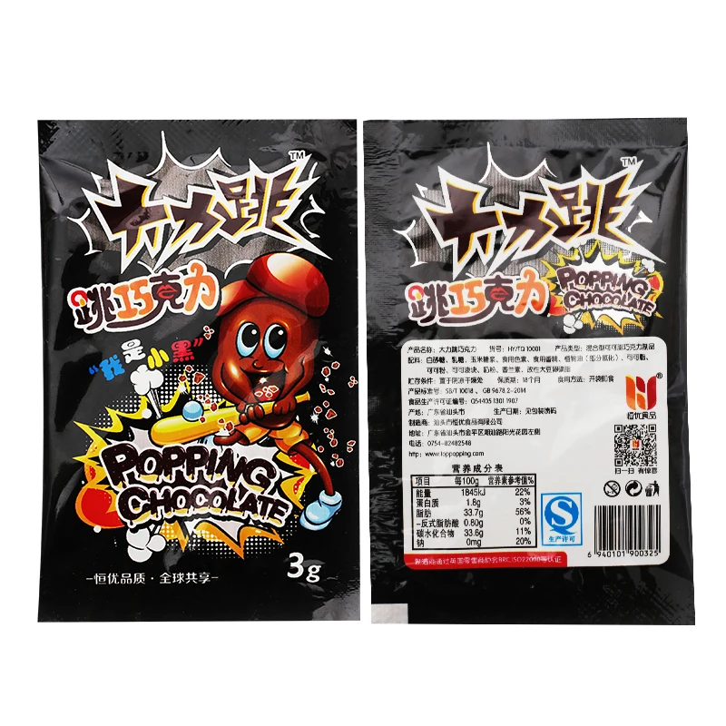 custom packaging film roll for chocolate beans (5)