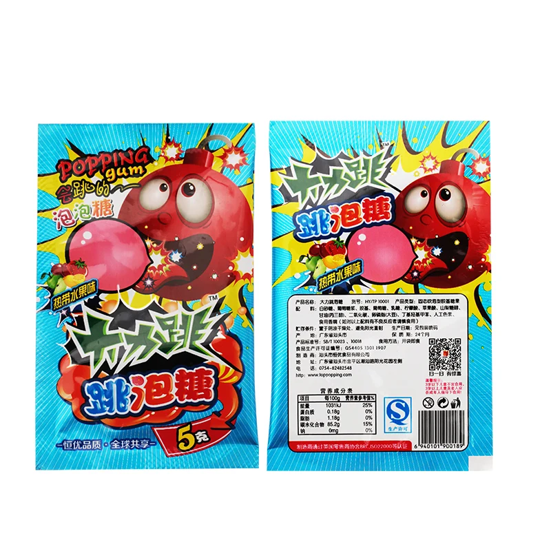 custom packaging film rolls for pop rocks candy  (5)