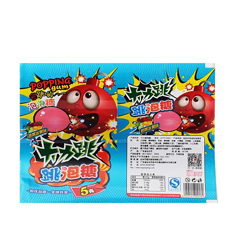custom packaging film rolls for pop rocks candy  (6)
