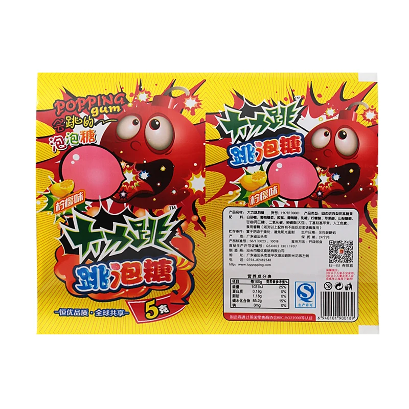 custom packaging roll film for popping candy (5)