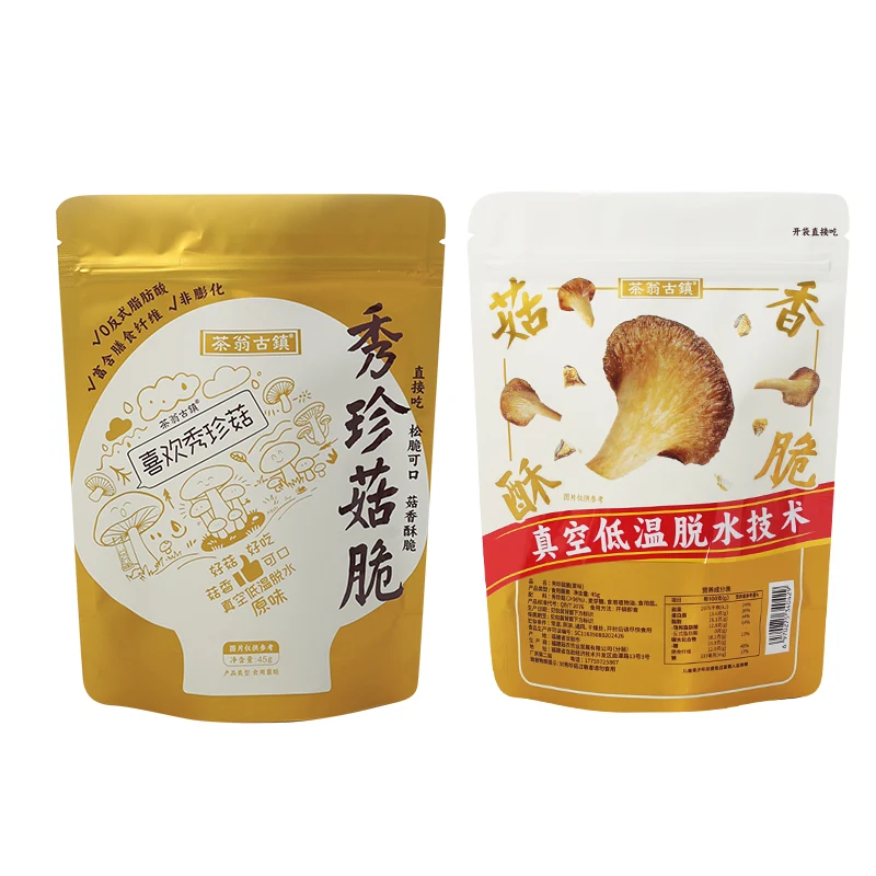 عبوات أكياس الوقوف المخصصة للفطر المجفف (2)