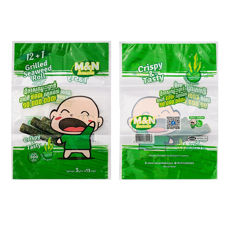 Custom 3 Side Seal Food Packaging Bag Manufacturer (4)