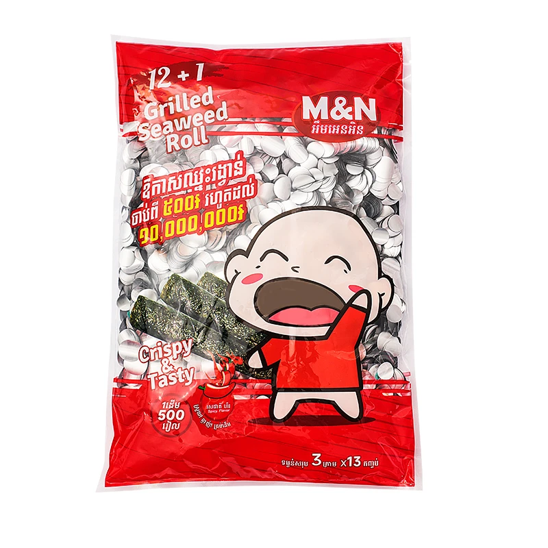 custom printed food packaging bag (1)