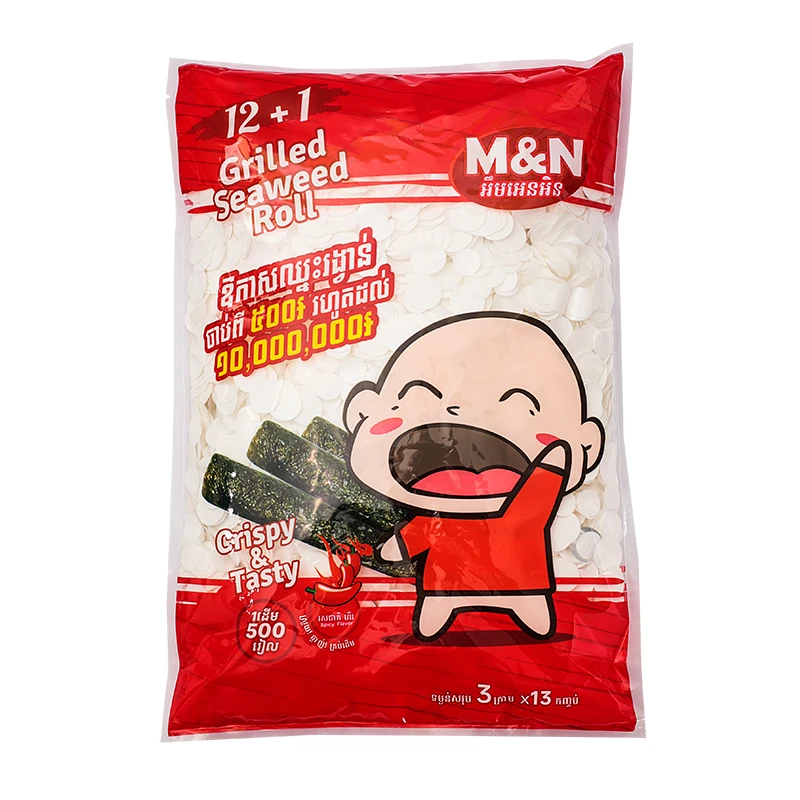 custom printed food packaging bag (2)