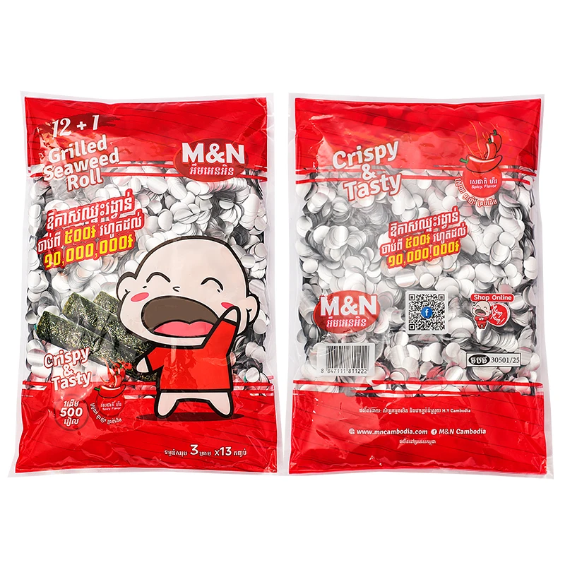 custom printed food packaging bag (3)