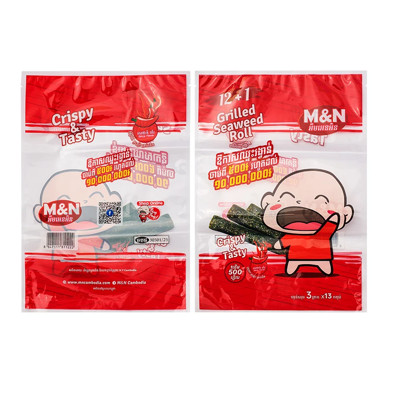 custom printed food packaging bag (4)