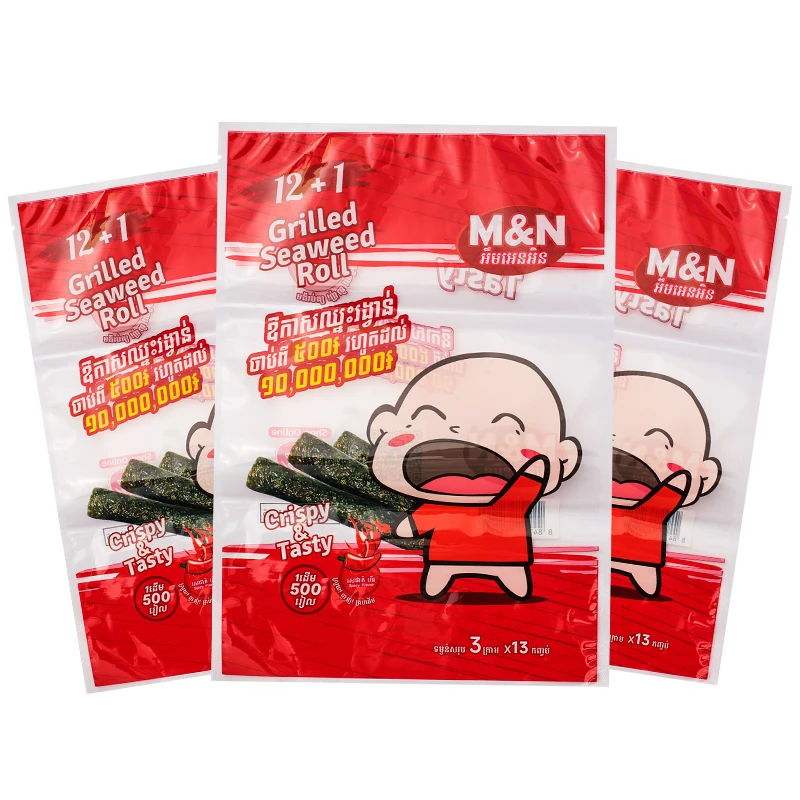 custom printed food packaging bag (5)