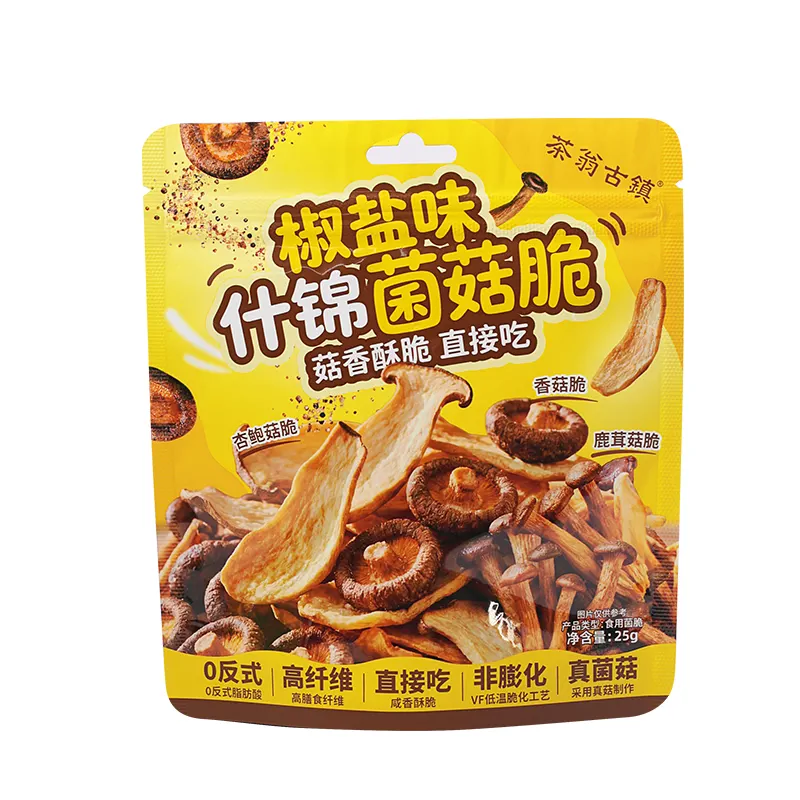 custom snack stand up pouch factory3